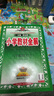 小學(xué)教材全解 六年級語(yǔ)文上 2025秋 薛金星 同步課本 教材解讀 掃碼課堂 曬單實(shí)拍圖
