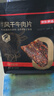 京東京造 超干風(fēng)干牛肉片麻辣味200g 手撕牛肉干肉脯 0添加防腐劑休閑零食 曬單實(shí)拍圖