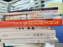 桃花源沒(méi)事兒 馬伯庸新書(shū) 長(cháng)安的荔枝、太白金星有點(diǎn)煩 見(jiàn)微系列 食南之徒 大醫日出篇+破曉篇正版顯微鏡下的大明兩京十五日三國機密龍與地下鐵長(cháng)安十二時(shí)辰古董局中局全集【馬伯庸小說(shuō)作品集自選】鳳凰新華書(shū)店 曬單實(shí)拍圖