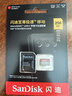 閃迪（SanDisk）256GB TF(MicroSD)內存卡 4K極速金卡A2 V30 U3行車(chē)記錄儀 運動(dòng)相機無(wú)人機 監控存儲卡 讀190MB/s 曬單實(shí)拍圖