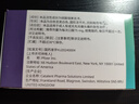 【原研進(jìn)口】樂(lè )泰可 硫酸瑞美吉泮口崩片 75mg*2片/盒 曬單實(shí)拍圖