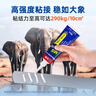 立邦免釘膠強(qiáng)力膠免打孔玻璃膠犀利瓷磚膠廚衛(wèi)五金掛件掛鉤密封膠50g 曬單實(shí)拍圖