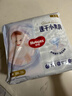 好奇（Huggies）金裝拉拉褲XXXL26*4(17kg以上)尿不濕【速干不易紅】 曬單實(shí)拍圖