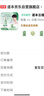 逐本檀健次同款新品云檀植萃水感凈透卸妝油溫和卸妝150ml卸防曬眼唇 曬單實拍圖