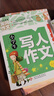 小學生黃岡作文大全（套裝8冊）想象+寫人+敘事+寫景+狀物+讀后感+抒情+作文修辭手法句子積累 小學生作文大全3-4-5-6年級同步素材優(yōu)秀輔導教材提升6-12歲 曬單實拍圖