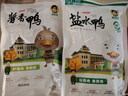 黃教授燒雞扒雞+鹽水鴨+鴨血粉絲*2+鴨腿*2+鴨翅*2特產(chǎn)8件1930g南京禮盒 曬單實(shí)拍圖