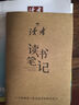 讀者文摘 勵(lì)志蝶變篇2冊(cè) 2025年新編升級(jí)版 讀書(shū)是為了擁有更多的選擇 學(xué)習(xí)不是為了別人而是你自己  人生感悟心靈雞湯 勵(lì)志成長(zhǎng)文學(xué)散文 青少年精選文摘 推薦12-18歲中小學(xué)生課外閱讀 曬單實(shí)拍圖