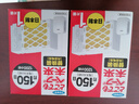未來(lái)（VAPE） 家用電子驅蚊器無(wú)火驅蚊 驅蚊器替換裝 曬單實(shí)拍圖