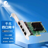 昆魚（FLYBISH）NA8111H-T4 四口千兆 PCIE X1接口RTL8111H芯片1000M網(wǎng)卡匯聚軟路由 曬單實(shí)拍圖