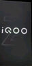 vivo iQOO Z10 Turbo Pro 16GB+512GB 星穹黑 第四代驍龍8s 120W超快閃充 電競手機 國家補貼 曬單實(shí)拍圖