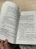 童年 五四制六年級上冊 人教版名著(zhù)閱讀課程化叢書(shū) 曬單實(shí)拍圖