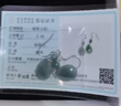 建祿翡翠a貨銀耳環(huán)女耳鉤氣質(zhì)高級玉耳釘母親生日禮物送老婆媽媽老婆 曬單實(shí)拍圖
