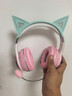 萌可兒無(wú)線(xiàn)藍牙耳機背書(shū)耳返背誦跟讀頭戴式貓耳朵兒童小學(xué)初高中學(xué)生上網(wǎng)課耳麥背書(shū)神器送孩子生日禮物 漸變粉（藍牙+耳返+插卡功能） 曬單實(shí)拍圖
