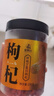 杞利元 枸杞 寧夏特級紅枸杞子 中寧特產(chǎn)干貨 500g純正宗頭茬枸杞子泡茶 曬單實(shí)拍圖