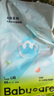 babycare Air pro紙尿褲加量裝L66片 (9-14kg) 嬰兒尿不濕夏日超薄透氣 曬單實拍圖