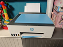 惠普（HP） 596/676彩色噴墨連供打印機(jī)家用辦公無線打印復(fù)印掃描一體機(jī)學(xué)生作業(yè)照片打印機(jī) TANK596（原裝連供+免換墨盒）519升級(jí)款 官方標(biāo)配（自帶原裝墨水1套）狂打8000頁 曬單實(shí)拍圖