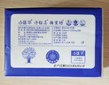【真實(shí)惠】櫻花原木抽紙餐巾紙面巾紙衛(wèi)生紙家庭裝實(shí)惠裝 櫻花原木抽紙 5層 240張*8包 曬單實(shí)拍圖
