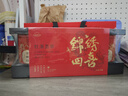 七春四大紅茶金駿眉正山小種滇紅祁門春茶茗茶葉禮盒中秋節(jié)禮物500g 曬單實(shí)拍圖