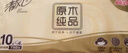 清風(fēng)【李昀銳同款】無芯卷紙  4層100克*40卷 衛(wèi)生紙卷紙紙巾卷紙整箱 曬單實(shí)拍圖