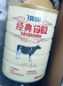 飛鶴經(jīng)典1962中老年高鈣多維奶粉900g罐裝成人奶粉送父母長輩 曬單實(shí)拍圖