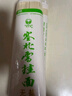 塞北雪 雪花粉掛面3kg/箱 無(wú)鹽面條1mm超細龍須面銀絲面涼面 無(wú)添加面條 曬單實(shí)拍圖