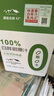 林源春白樺樹汁原液飲料100%NFC原汁0添加白樺樹樹汁300ml*9瓶/箱 曬單實(shí)拍圖