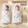 十月結(jié)晶嬰兒雙層包單春秋款85*85cm【2條裝】新生兒產(chǎn)房包巾襁褓 曬單實(shí)拍圖