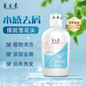 養(yǎng)元青洗發(fā)水云南白藥去屑護(hù)發(fā)柔順蓬松洗發(fā)露洗頭膏500ml 曬單實拍圖
