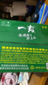 惠泉啤酒【品牌推薦】 500mL9°P惠泉一麥啤酒9聽整箱 500mL 9罐 曬單實拍圖