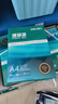 得力（deli）珊瑚海A4打印紙 80g500張*10包一箱 雙面使用 加厚復印紙 整箱5000張7430【銷(xiāo)冠系列】 曬單實(shí)拍圖