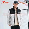 特步門(mén)店同款羽絨服男2024冬季保暖防寒撞色潮流運動(dòng)外套976429190091 珍珠白/正黑色 XL 曬單實(shí)拍圖