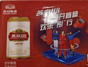 燕京燕京啤酒 U8小度酒 8度 330ml*24聽(tīng) 中秋節送禮 整箱裝 曬單實(shí)拍圖