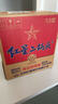 紅星二鍋頭 藍瓶綿柔8純糧  清香型  口糧酒 特產(chǎn)禮品 節(jié)日送禮 53度 750mL 6瓶 整箱裝 曬單實拍圖