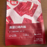 百草味高蛋白豬肉脯500g 肉干肉脯休閑零食小吃零食禮盒送禮團(tuán)購(gòu) 曬單實(shí)拍圖