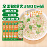 家樂快熟湯系列 西湖牛肉羹10袋裝 370g 方便速食優(yōu)選原料速成菜調(diào)料 曬單實拍圖