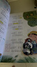 2025斗半匠課堂筆記二年級上冊語(yǔ)文人教版黃岡學(xué)霸筆記教材全解小學(xué)二年級同步教材課前預習課后復習輔導書(shū) 曬單實(shí)拍圖