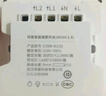 領(lǐng)普科技超薄智能開關(guān)E3S 智能控制藍(lán)牙m(xù)esh2.0 已接入米家APP 零火三鍵白 曬單實(shí)拍圖