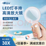 BIJIA光學(xué)放大鏡老人兒童閱讀帶燈高清高倍鑒定專用高效便攜式放大鏡 曬單實拍圖