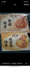 一旬一味手工包制全家福大燒麥420g*5袋30個早餐半成品早飯生鮮速食面點 曬單實拍圖