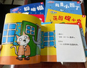 小貓湯米 第一輯：躲貓貓 0-1-2-3歲幼兒早教幼兒園繪本圖書(shū)社交能力養成啟蒙  書(shū)香節閱讀節親子讀物省錢(qián)卡  曬單實(shí)拍圖