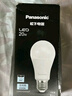 松下（Panasonic）LED燈泡節(jié)能球泡e27大螺口家用商用大功率高亮20W 6500K 曬單實拍圖