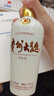 茅臺（MOUTAI）1935 醬香型白酒 53度 500ml 單瓶裝 新老包裝隨機發(fā) 曬單實拍圖