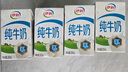伊利 純牛奶整箱250ml*21盒 全脂牛奶 優(yōu)質(zhì)乳蛋白 禮盒裝 曬單實(shí)拍圖