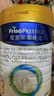美素佳兒（Friso）皇家幼兒配方奶粉 3段（1-3歲幼兒適用）800g 乳鐵蛋白 (新國標(biāo)) 曬單實(shí)拍圖