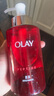 玉蘭油（OLAY）大紅瓶精華水250ml保濕抗皺緊致抗衰老爽膚水護(hù)膚品生日禮物女 曬單實(shí)拍圖