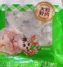 安井【78.5選5件】火鍋丸子魚(yú)丸燒烤關(guān)東煮火鍋食材鎖鮮丸子D 150g香菇貢丸*1袋 曬單實(shí)拍圖