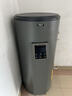 摩尼亞智能節(jié)能儲(chǔ)水式電熱水器大容量家用酒店工地工廠用美容美發(fā)賓館中央容積式電熱水器 200L 5000W 220V 曬單實(shí)拍圖