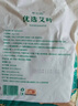 蘄大媽 艾葉泡腳包 艾草泡腳藥包足浴包藥浴包男女通用 20g*30包/袋 曬單實(shí)拍圖