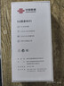 聯(lián)通5G隨身wifi6無(wú)線(xiàn)移動(dòng)wifi免插卡便攜式無(wú)線(xiàn)網(wǎng)卡5g路由隨行車(chē)載2025款全國通用流量M70 曬單實(shí)拍圖