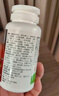 湯臣倍健多種維生素咀嚼片兒童鈣片4-10歲復(fù)合維生素內(nèi)含維生素b維生素c 1瓶（60片） 曬單實(shí)拍圖
